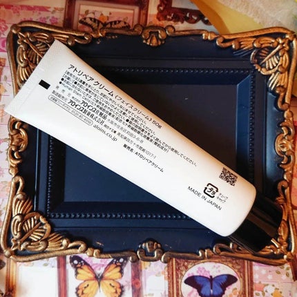 アトリペアクリーム /アトリペア/フェイスクリームを使ったクチコミ(3枚目)