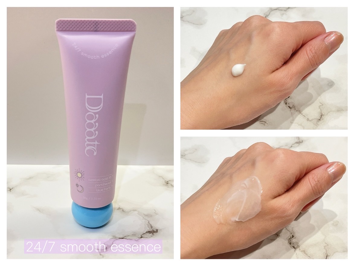 プレメイククイックパック/Daaate/シートマスク・パックを使ったクチコミ（3枚目）