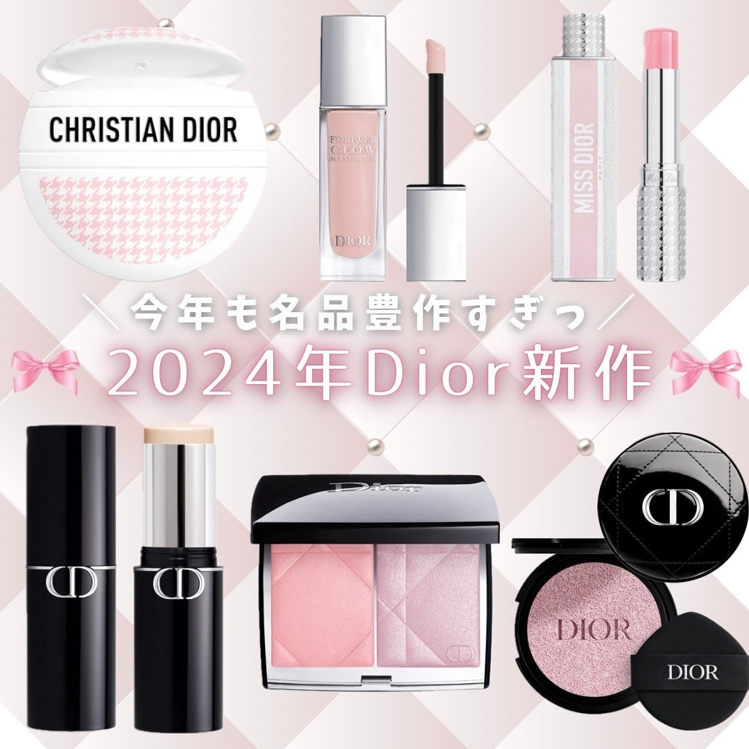 ミス ディオール オードゥ パルファン ミニ ミス/Dior/香水(レディース)を使ったクチコミ(1枚目)