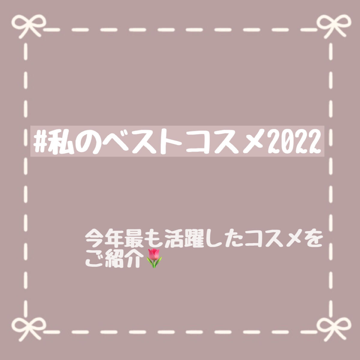 マーメイドスキンジェルUV/キャンメイク/日焼け止めジェルを使ったクチコミ（1枚目）