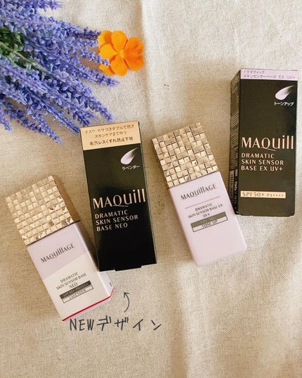 ドラマティックスキンセンサーベース NEO/マキアージュ/化粧下地を使ったクチコミ(2枚目)