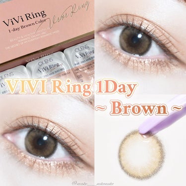 ViVi Ring 1day ブラウン/OLENS/ワンデー（１DAY）カラコンを使ったクチコミ（1枚目）