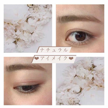 トーンアップアイシャドウ/CEZANNE/アイシャドウパレットを使ったクチコミ(1枚目)