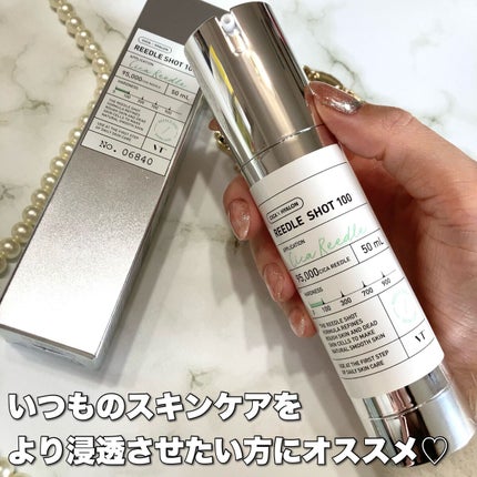 リードルショット100/VT/美容液を使ったクチコミ(4枚目)