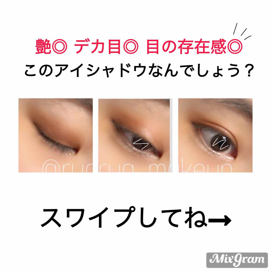 UR GLAM BLOOMING EYE COLOR PALETTE/U R GLAM/アイシャドウパレットを使ったクチコミ(1枚目)
