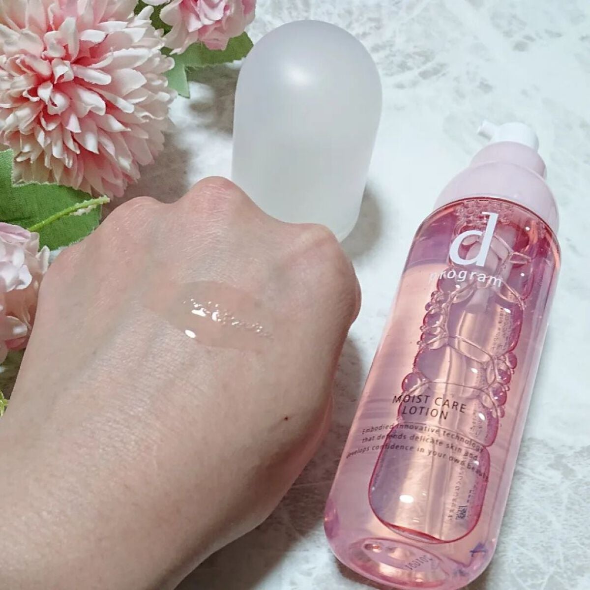 モイストケア ローション MB/d プログラム/化粧水を使ったクチコミ(4枚目)