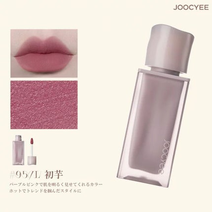 NEW NUDE ムーディームースリップ/Joocyee/口紅を使ったクチコミ(7枚目)