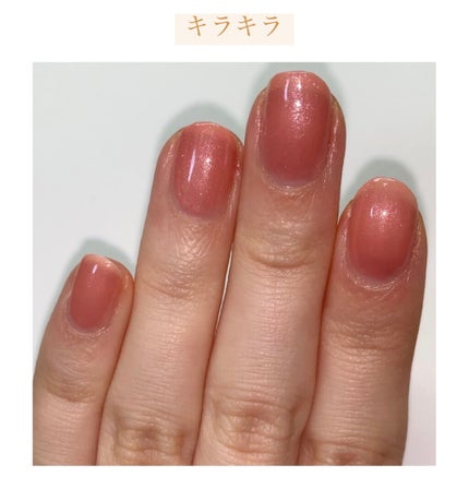 ジェルボリュームトップコート/キャンメイク/ネイルトップコートを使ったクチコミ(7枚目)