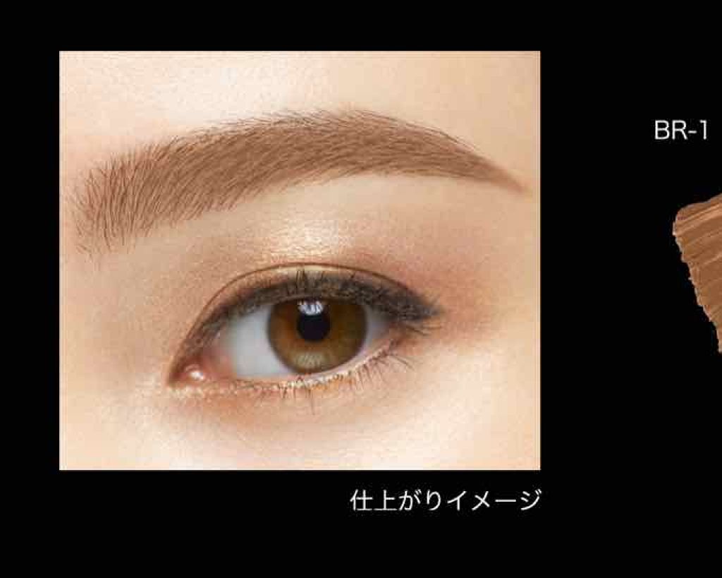 リシェ カラーリング アイブロウマスカラ/Visée/眉マスカラを使ったクチコミ(2枚目)