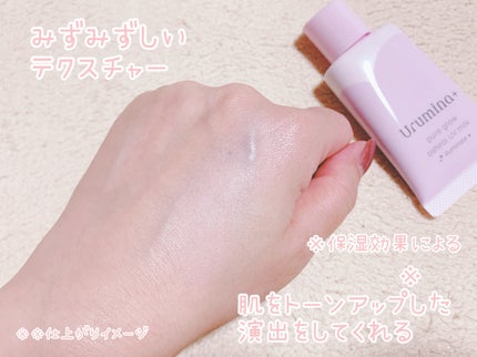 生つや肌おしろい乳液/ウルミナプラス/乳液を使ったクチコミ(6枚目)