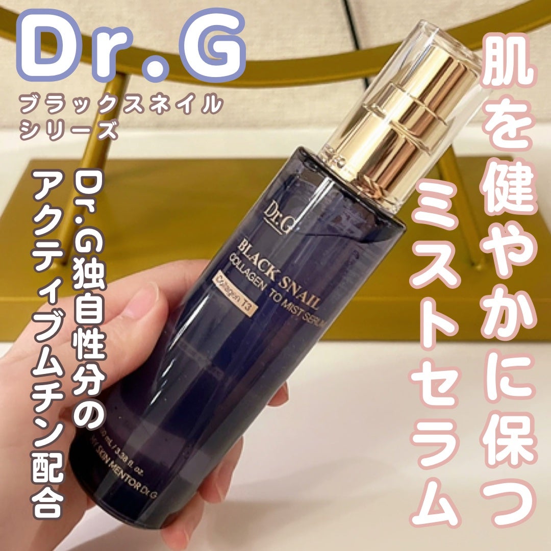 ドクタージー ブラックスネイル コラーゲンミスト/Dr.G/ミスト状化粧水を使ったクチコミ(1枚目)