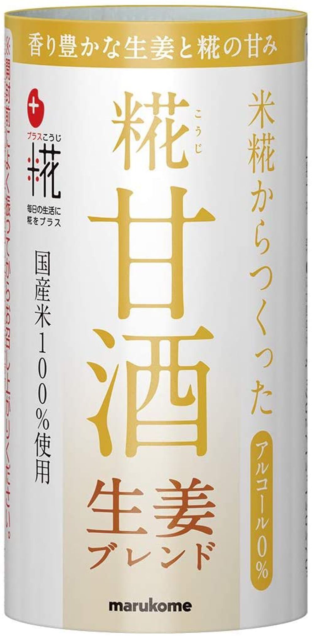 糀甘酒 生姜ブレンド マルコメ
