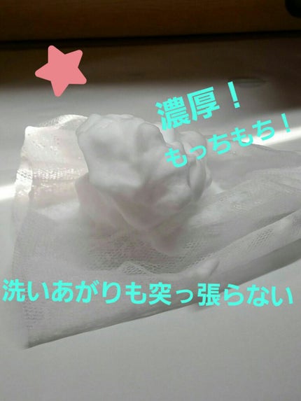 を使ったクチコミ(2枚目)