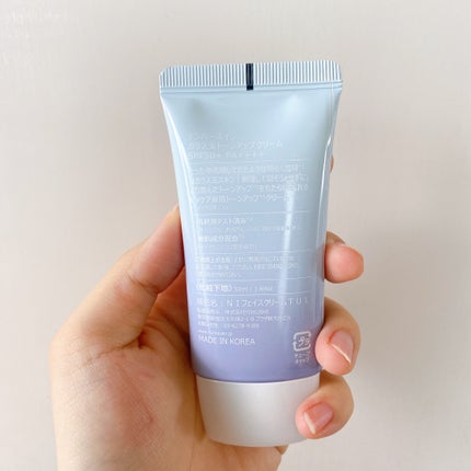 1番 ガラス玉トーンアップクリーム/numbuzin/日焼け止めクリームを使ったクチコミ(8枚目)