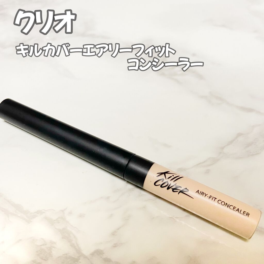 キル カバー エアリーフィット コンシーラー 2.5 IVORY/CLIO/リキッドコンシーラーを使ったクチコミ（1枚目）
