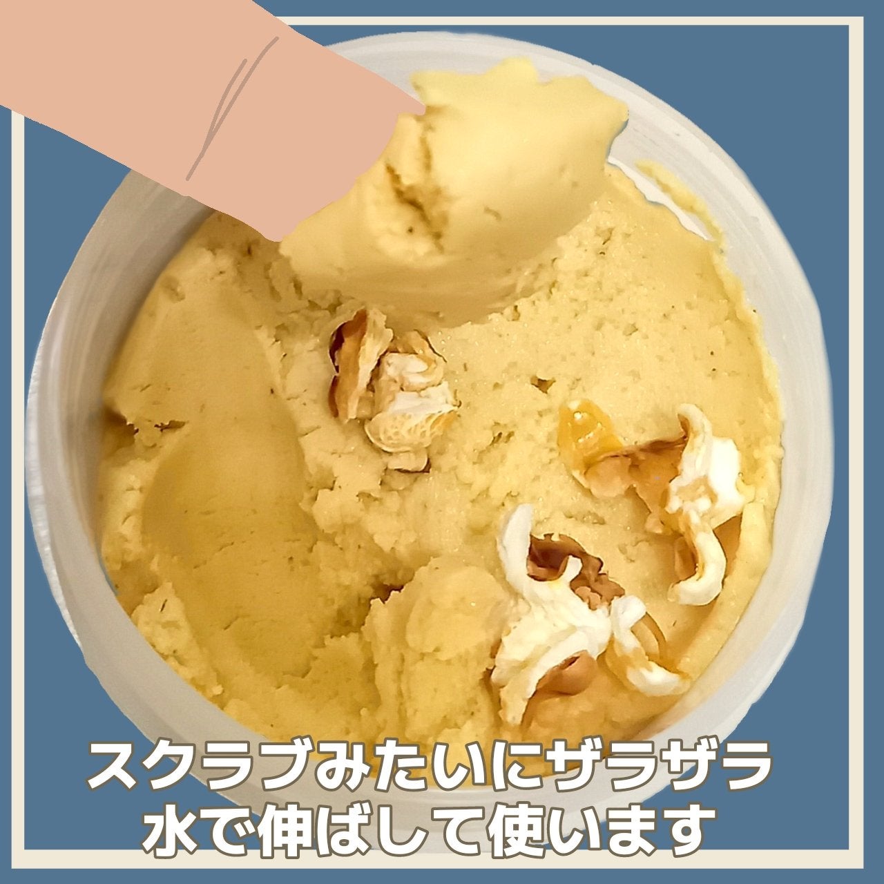 毎日が晩餐/ラッシュ/その他洗顔料を使ったクチコミ(4枚目)