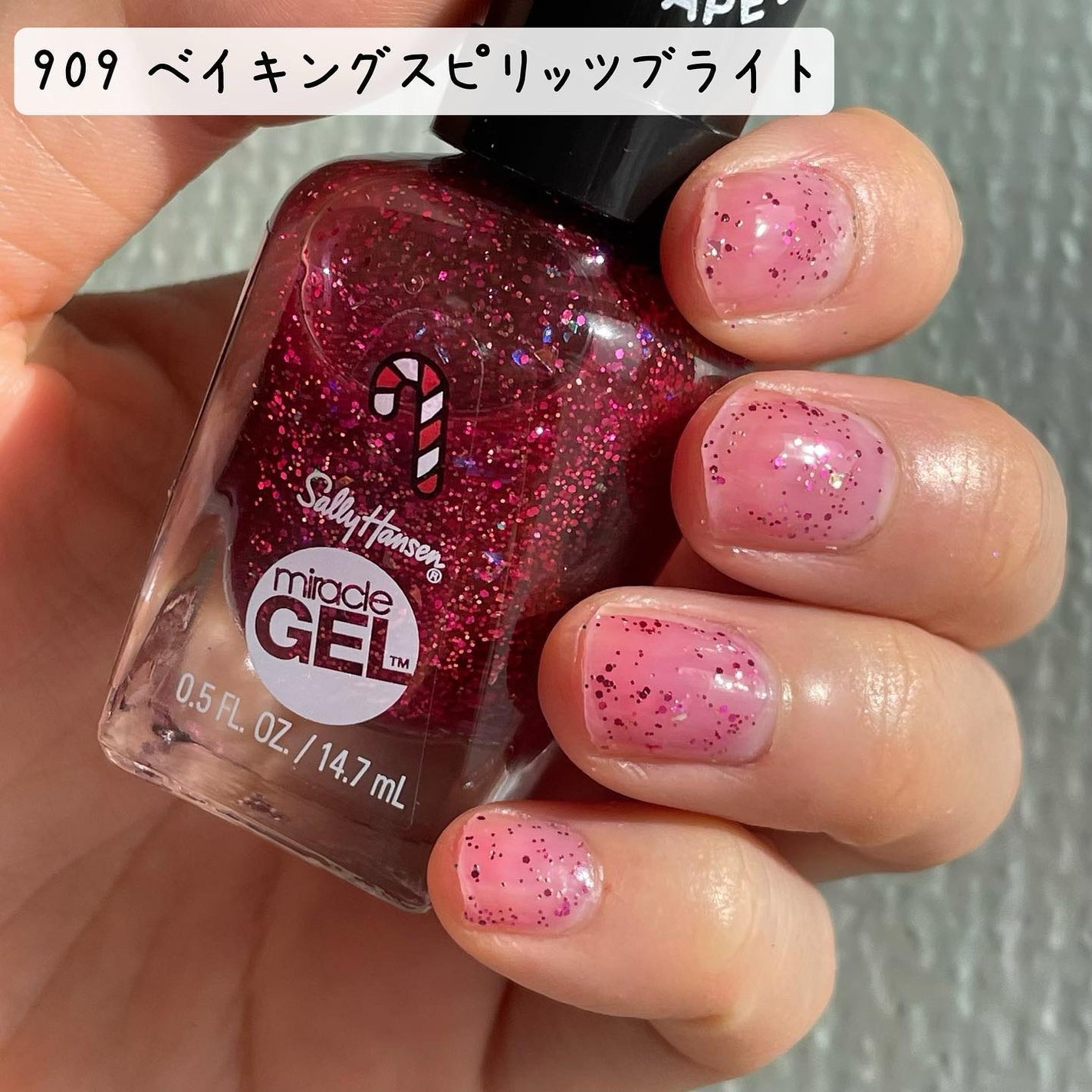 ジェルフィニッシュ ネイルカラー/サリーハンセン/マニキュアを使ったクチコミ(4枚目)