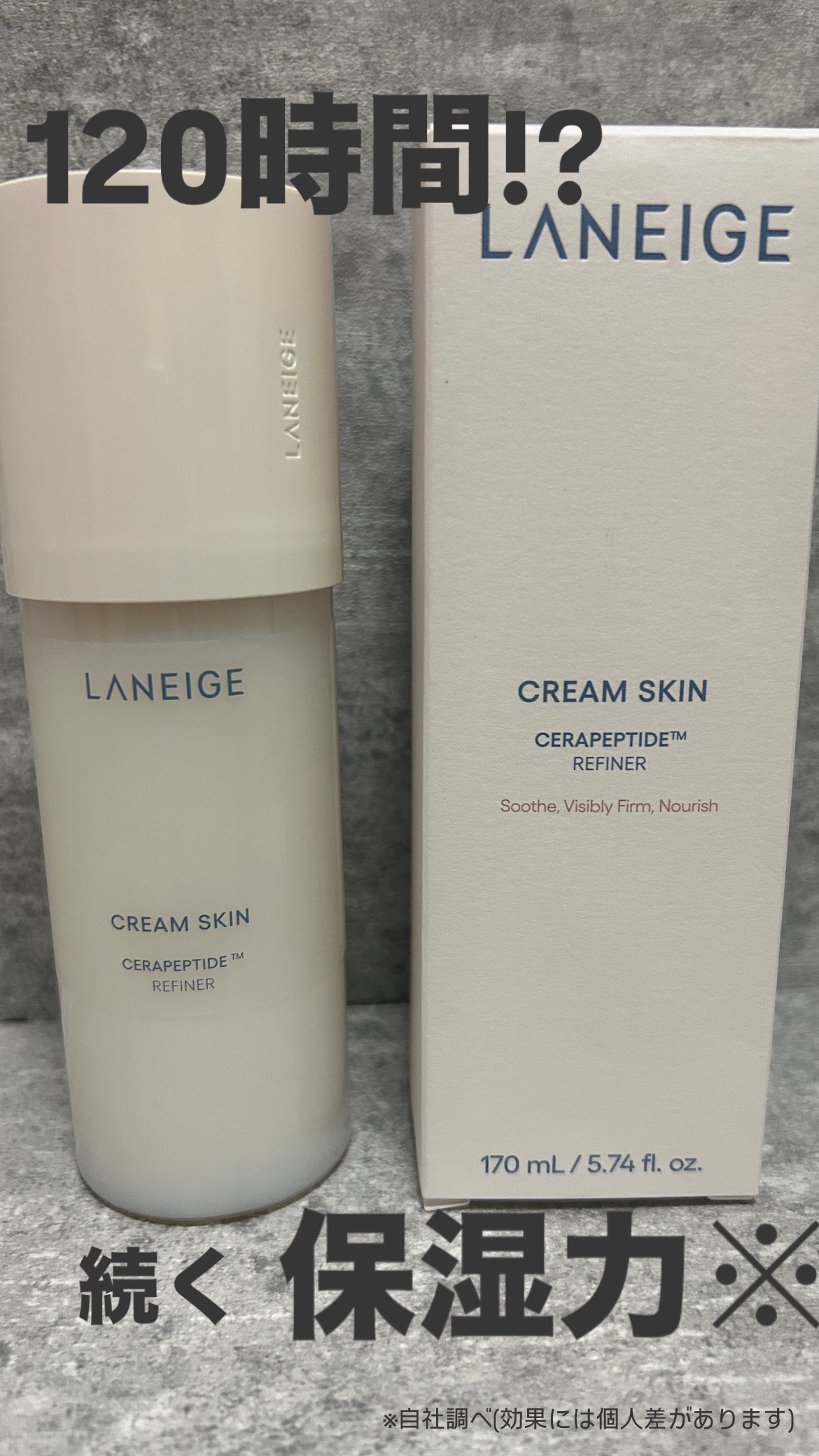 クリームスキン ローション/LANEIGE/化粧水を使ったクチコミ（1枚目）