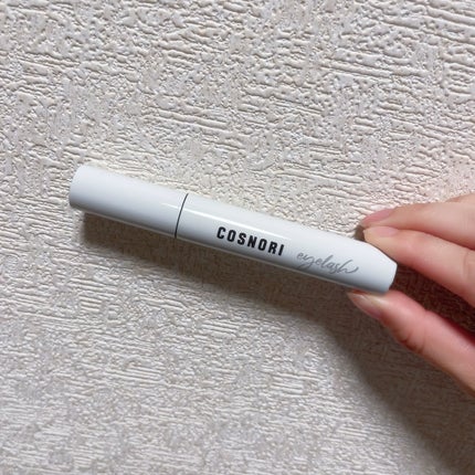 ロングアクティブアイラッシュセラム/COSNORI/まつげ美容液を使ったクチコミ(2枚目)