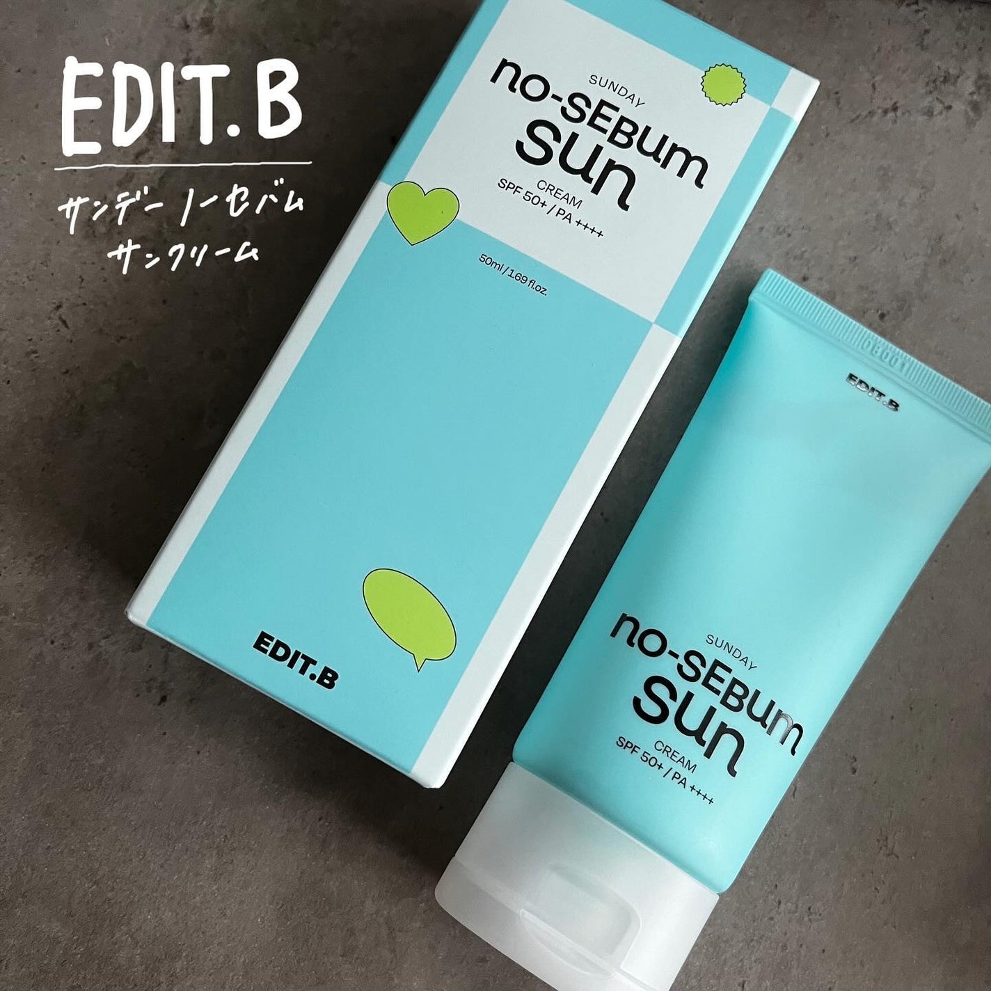 サンデー ノーセバム サンクリーム/EDIT.B/日焼け止めクリームを使ったクチコミ(1枚目)