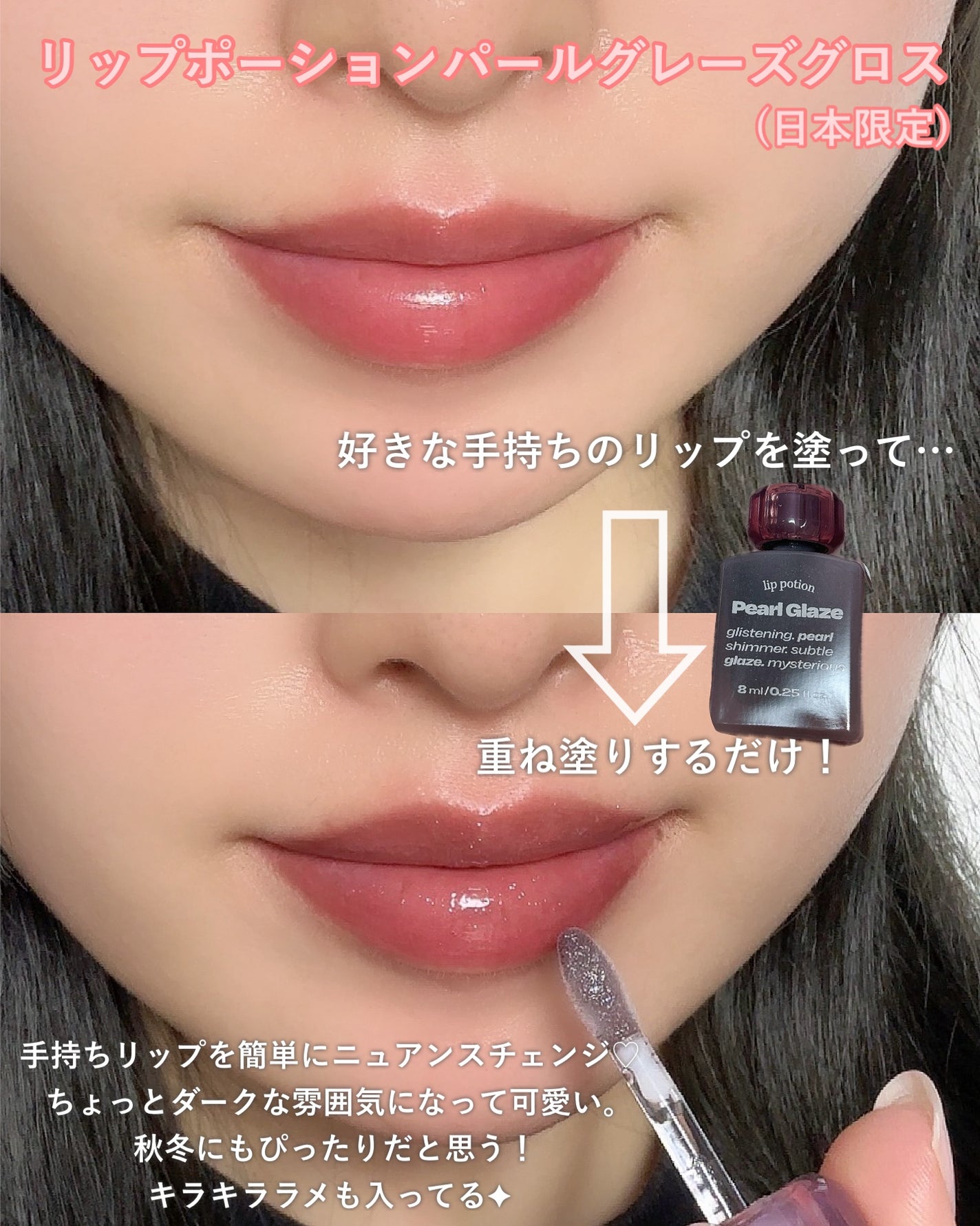 リップポーション シュガーグレーズティント/alternativestereo/リップティントを使ったクチコミ(4枚目)