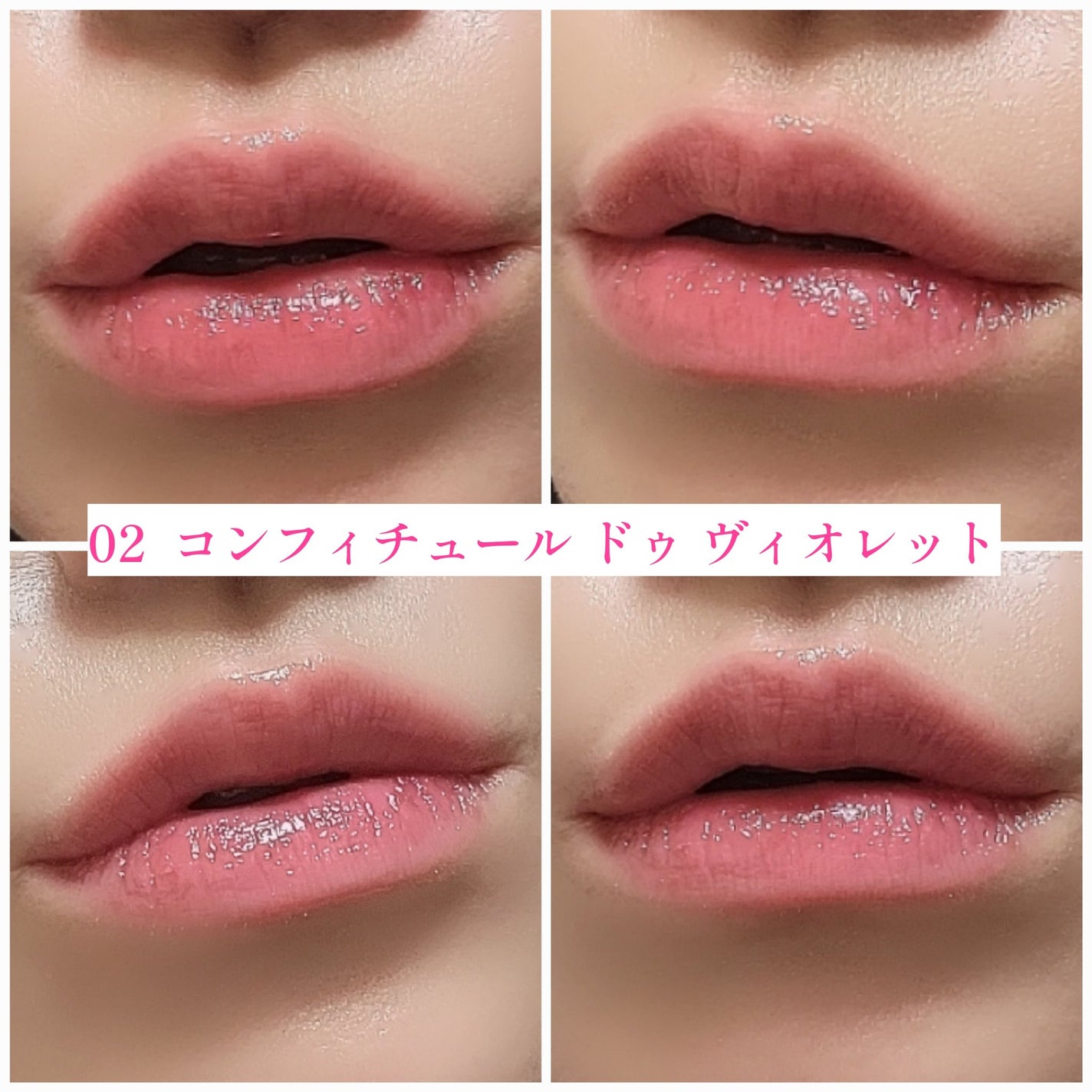 グロッシー ルージュ/PAUL & JOE BEAUTE/口紅を使ったクチコミ(5枚目)