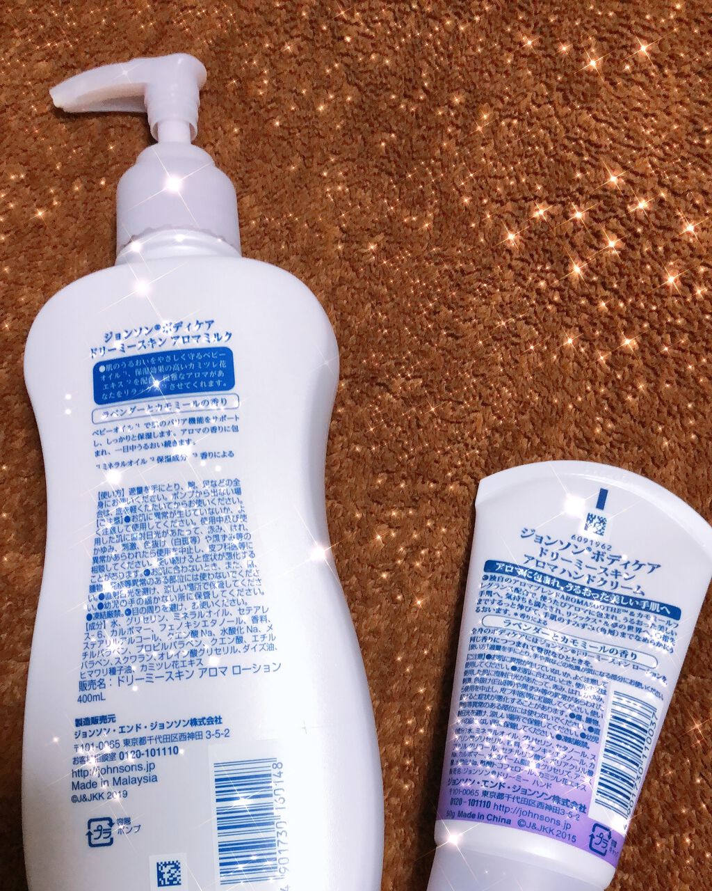 ジョンソンボディケア ドリーミースキン アロマ ローション(旧)/ジョンソンボディケア/ボディローションを使ったクチコミ(2枚目)