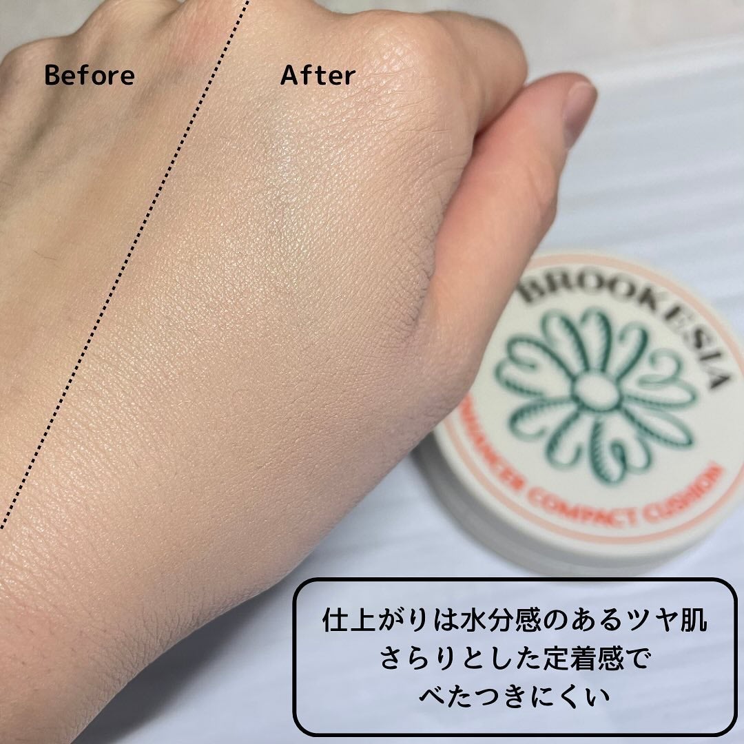 スキンエンハンサー コンパクトクッション(グロー)/BROOKESIA/クッションファンデーションを使ったクチコミ(4枚目)
