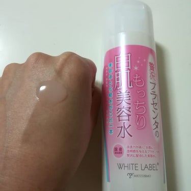 株式会社ミックコスモ
ホワイトラベル
贅沢プラセンタのもっちり白肌美容水
180ml ¥1,000(税抜)

これ1本で美容液と化粧水の効果ということで、店で見て気になっていた商品です。

とろみのあるテクスチャーなので、どれくらいもっちり？と期待して使いました。

肌に浸透すると表面はサラサラ。
しっとりもっちりを想像していたので、思ってたのと違う...。
時間がたっても乾燥を感じないので、保湿されているけど、わかりやすくもっちり肌な仕上がりが好みなので、なんとなく慣れません。

もう少し暑い季節には、サラッとした使い心地が良さそうです。


#ホワイトラベル 
#10周年 
#もっちり白肌美容水 
#プラセンタ 
#化粧水 
#ミックコスモ の画像 その1