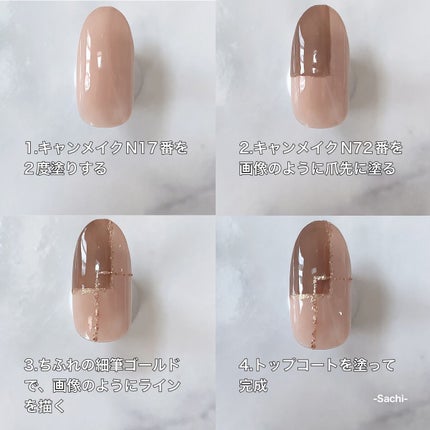 カラフルネイルズ/キャンメイク/マニキュアを使ったクチコミ(4枚目)