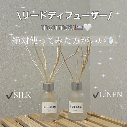 moumou moumou リードディフューザーのクチコミ「\リードディフューザー🫧/
おすすめ『moumou』!!🛌🪞
匂いが好きすぎて玄関と部屋に置い.....」(1枚目)