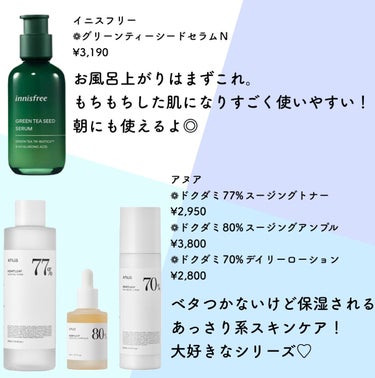 十味敗毒湯 ジュウミハイドクトウ(医薬品)/クラシエ薬品/その他を使ったクチコミ（3枚目）