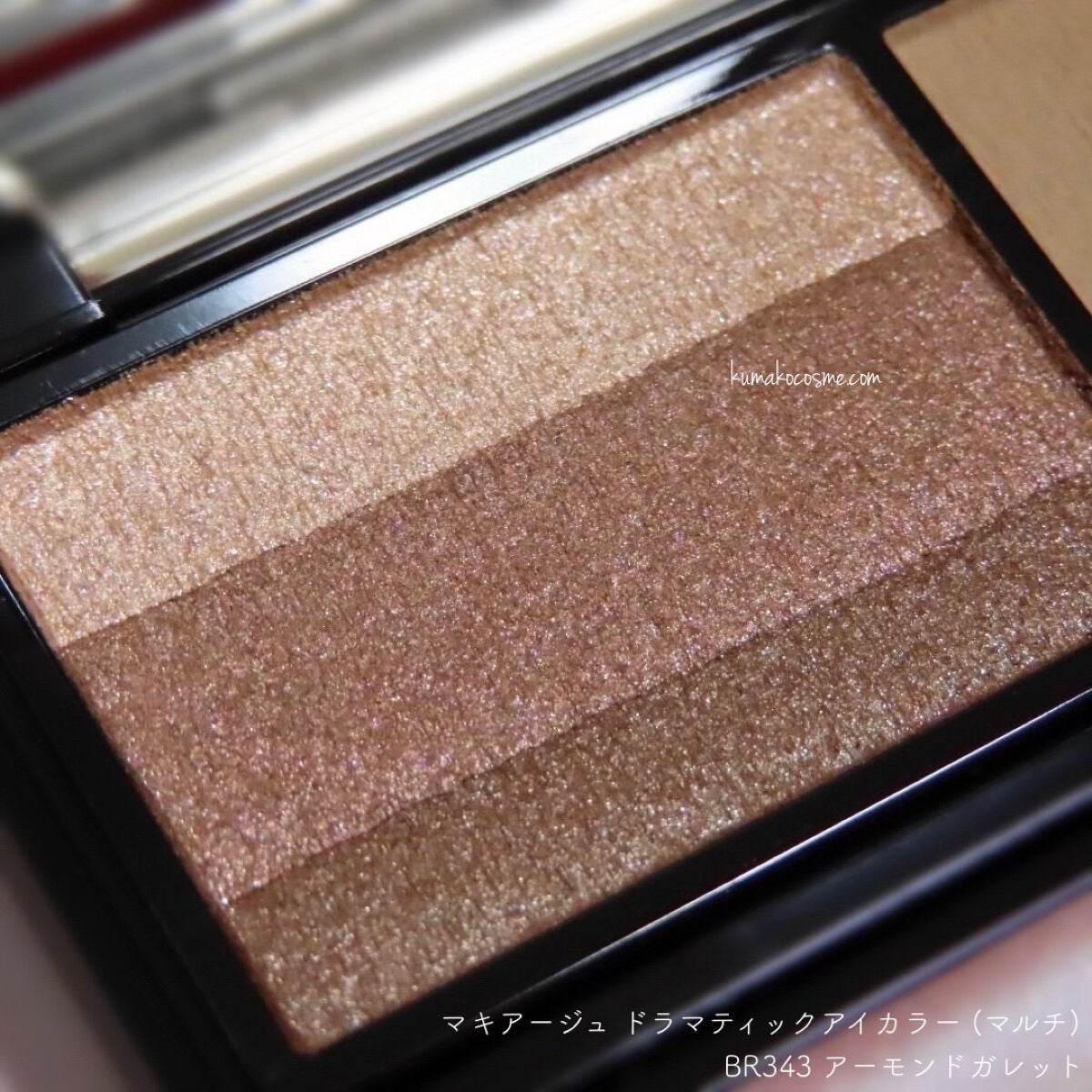 ドラマティックアイカラー (マルチ)/マキアージュ/マルチパレットを使ったクチコミ(3枚目)