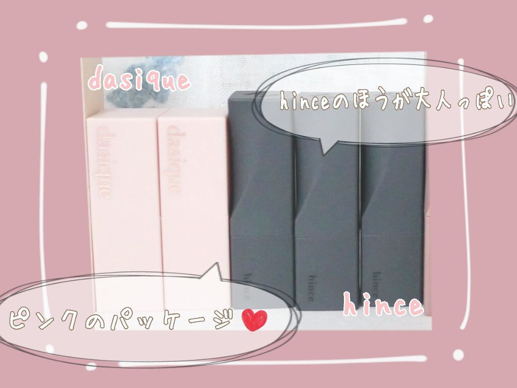 ムードインハンサーマット  M006 アバヴパッション/hince/口紅を使ったクチコミ（2枚目）