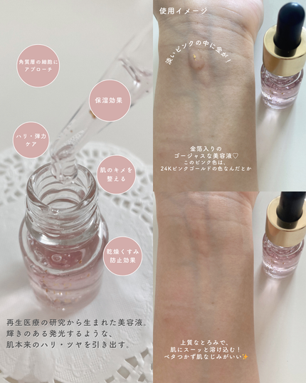 EXO THE LAB.SERUM/EXO THE LAB./美容液を使ったクチコミ(2枚目)