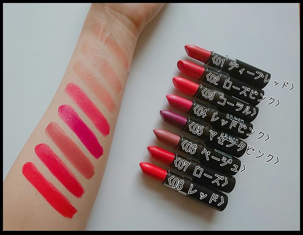 UR GLAM CREAMY LIPSTICK EX/U R GLAM/口紅を使ったクチコミ(2枚目)