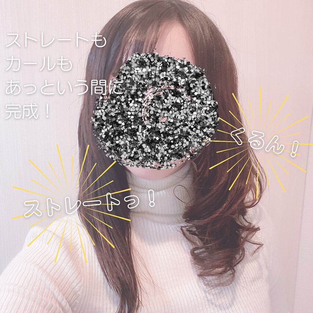 アドバンス イージー・カール32mm MHI-3255/mod's hair/カールアイロンを使ったクチコミ(6枚目)