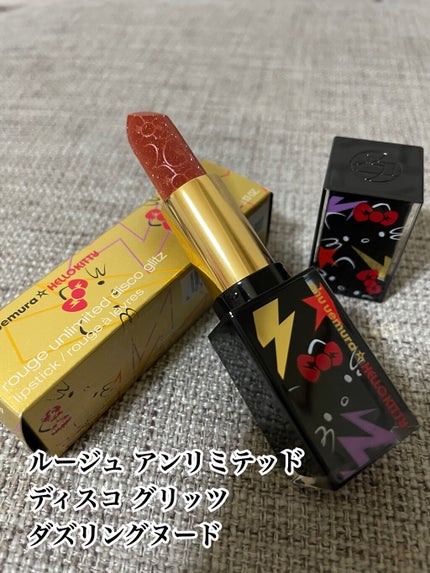 ディスコグラム アイパレット/shu uemura/アイシャドウパレットを使ったクチコミ(6枚目)