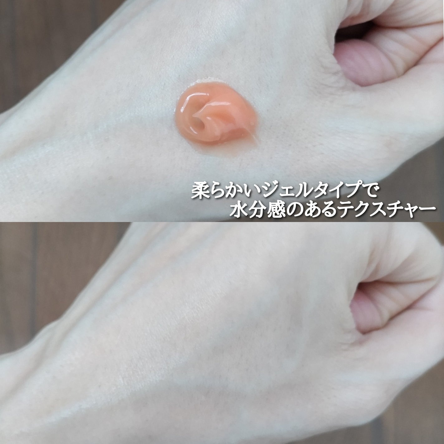 ココチ AG スリーピングパック N/COCOCHI/フェイスクリームを使ったクチコミ(6枚目)