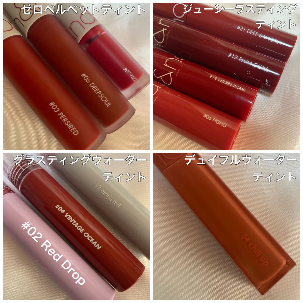 ジューシーラスティングティント/rom&nd/リップティントを使ったクチコミ（2枚目）