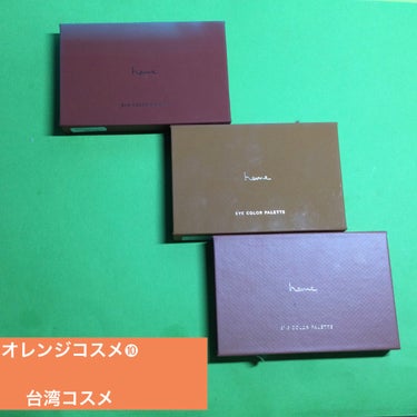 アイカラーパレット/heme/アイシャドウパレットを使ったクチコミ（1枚目）