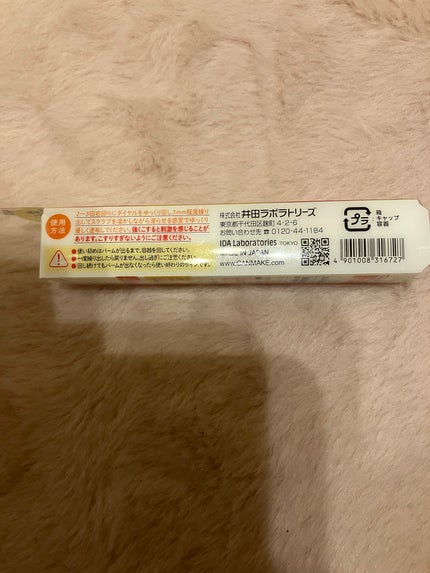 プランプリップケアスクラブ/キャンメイク/リップスクラブを使ったクチコミ(7枚目)