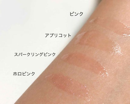 【旧】ディオール アディクト リップ マキシマイザー/Dior/リップグロスを使ったクチコミ(3枚目)