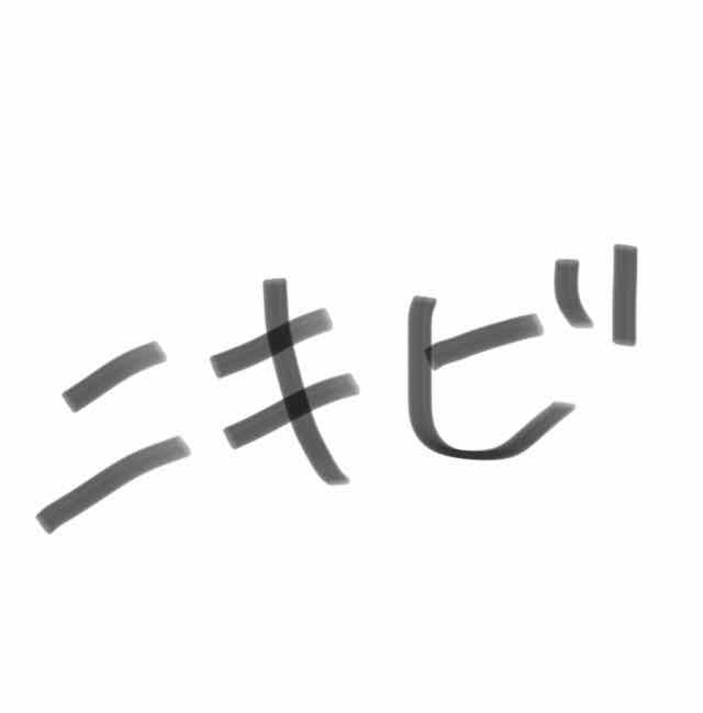 明色美顔水 薬用化粧水/美顔/化粧水を使ったクチコミ(1枚目)