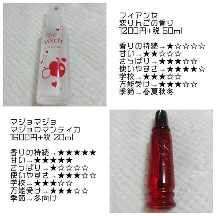 メイクミーハッピー フレグランスミスト ホワイト/キャンメイク/香水(レディース)を使ったクチコミ(3枚目)