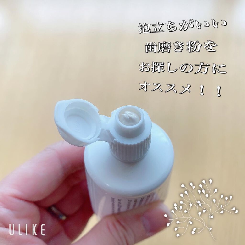 パワースマイル ホワイトニングペースト/JASON(ジェイソン)/歯磨き粉を使ったクチコミ(2枚目)