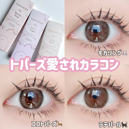 TOPARDS 1day/TOPARDS/ワンデー(1DAY)カラコンを使ったクチコミ(1枚目)