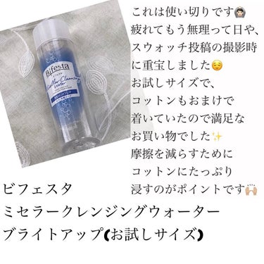 オイルトリートメント #EXヘアオイル リッチモイスチャー/ルシードエル/ヘアオイルを使ったクチコミ（4枚目）