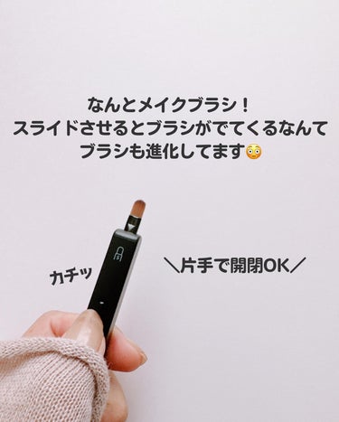 セリア スライド式アイシャドウブラシのクチコミ「メイクブラシって結構かさばる😖

でもセリアにいいのがありました！

持ち運びが便利でしかもス.....」（3枚目）