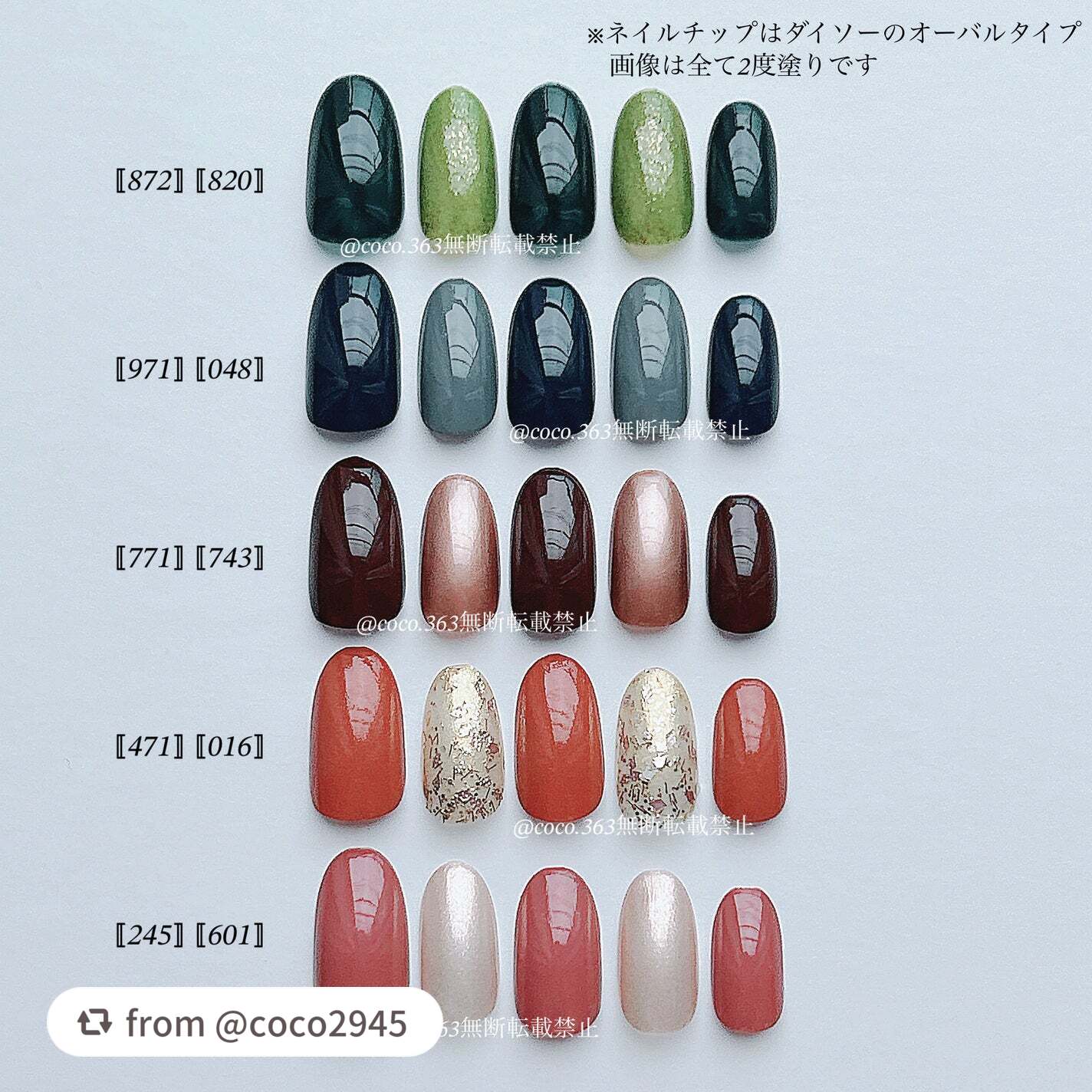 ネイル エナメル/ちふれ/マニキュアを使ったクチコミ(7枚目)